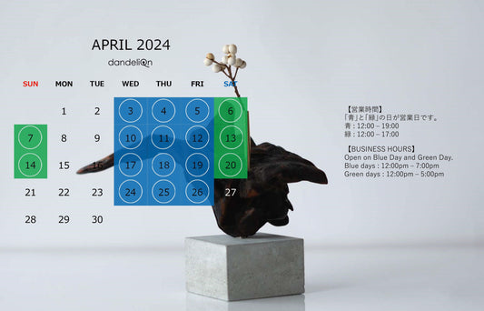 営業スケジュールのお知らせ（２０２４年４月）