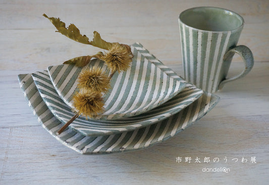 展示会のお知らせ「市野太郎のうつわ展」