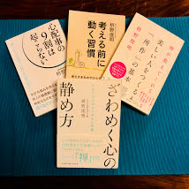 いまさらですが、『日々是幸日』について