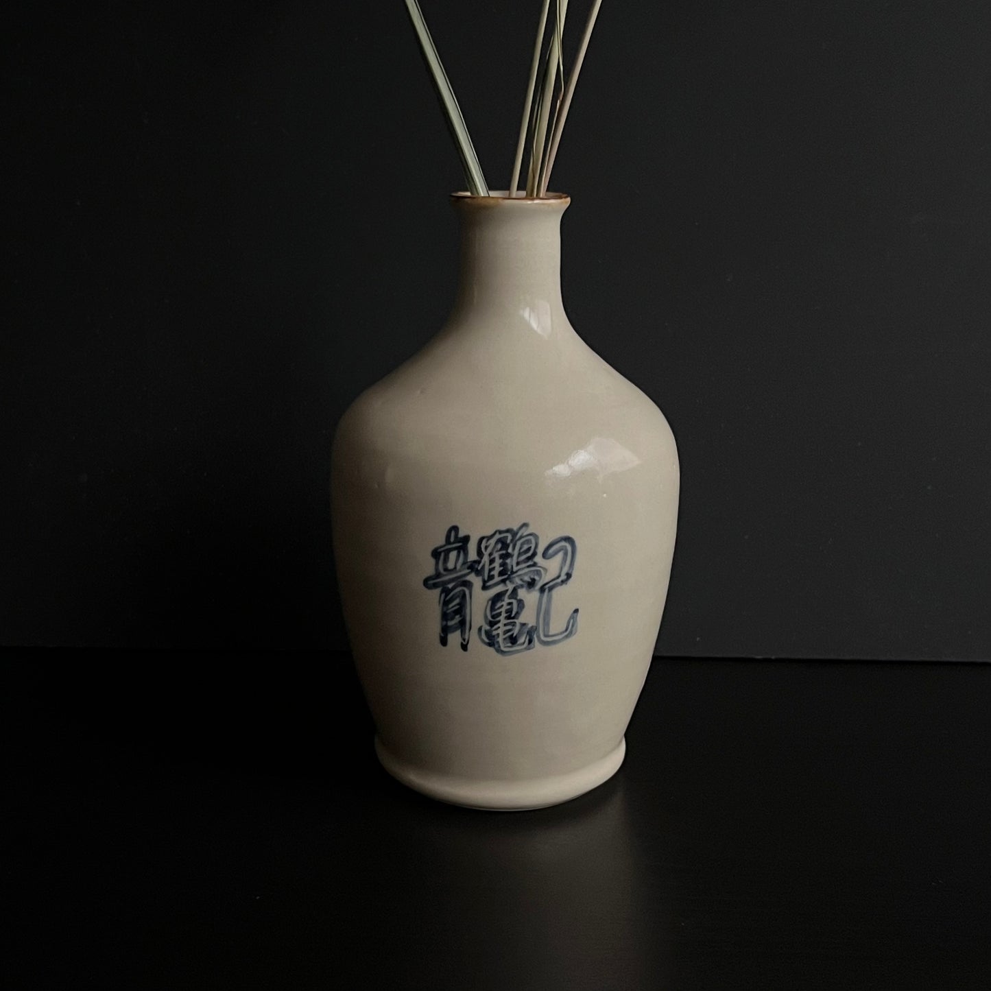 一輪挿し 萬福