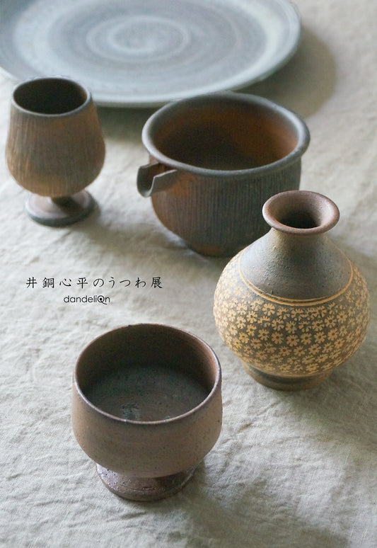 展示会のお知らせ「井銅心平のうつわ展」