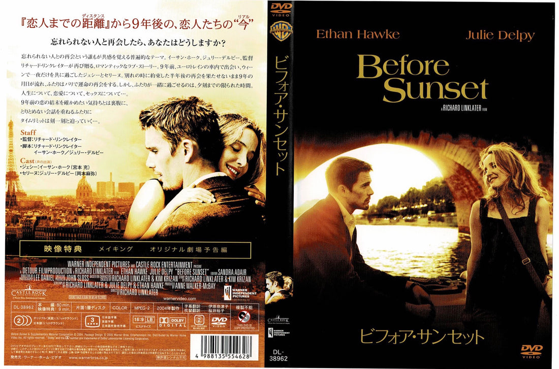 KEISUKE.の勝手におすすめ映画 ～その２～