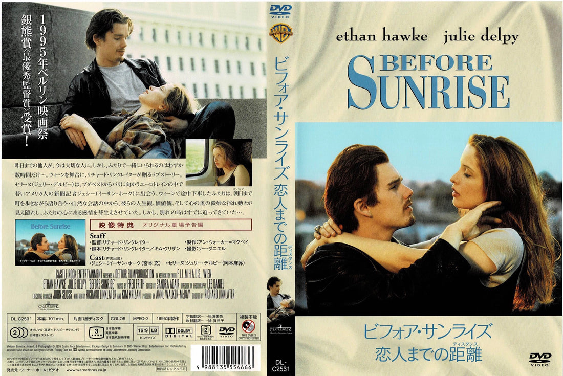 KEISUKE.の勝手におすすめ映画 ～その１～