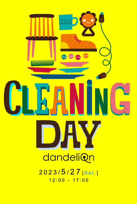 「CLEANING DAY dandeliOn」開催のお知らせ　