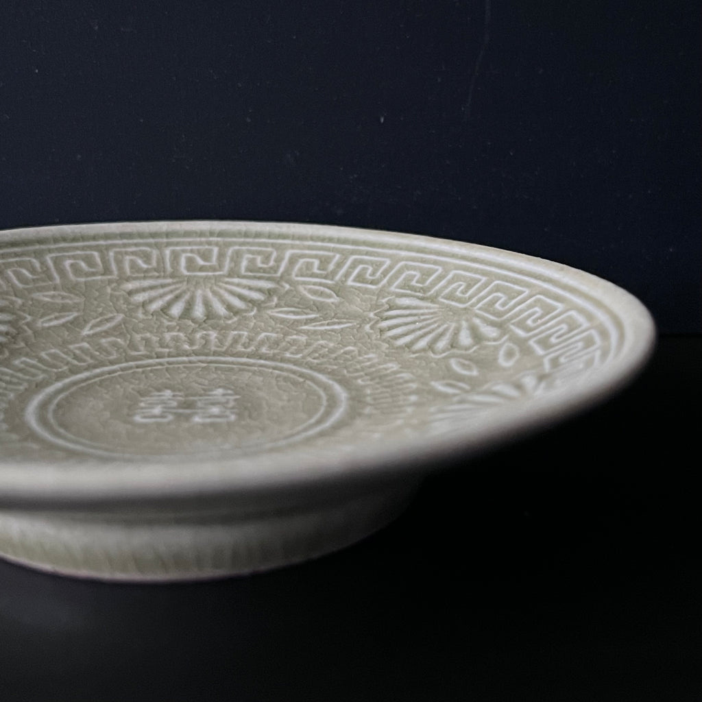 灰釉双喜文小皿 - dandeliOn