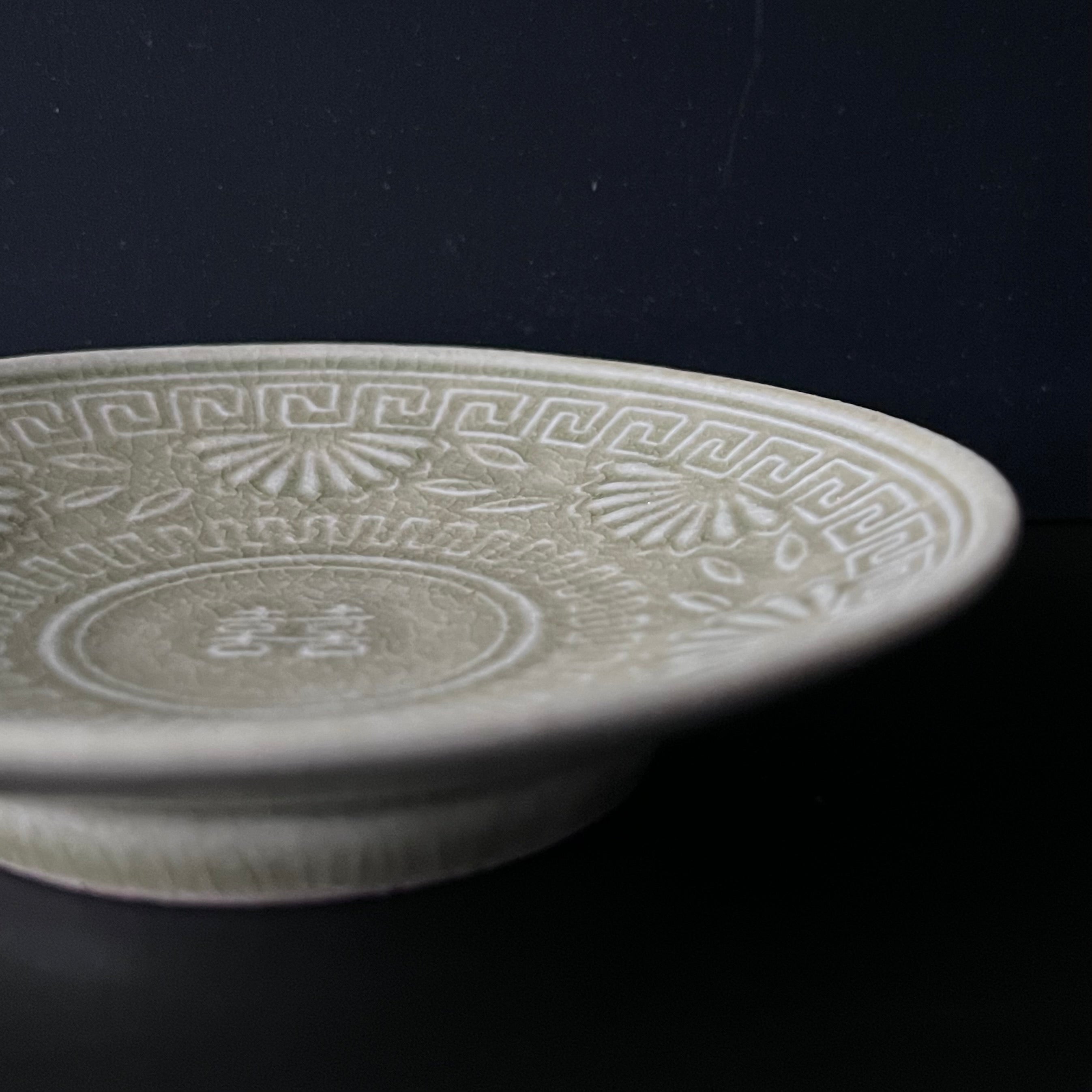 灰釉双喜文小皿 - dandeliOn