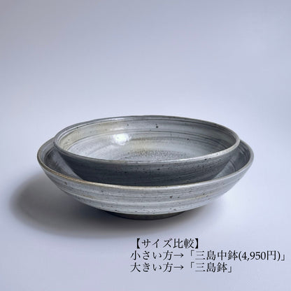 三島鉢　