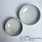 粉引鉢 - dandeliOn