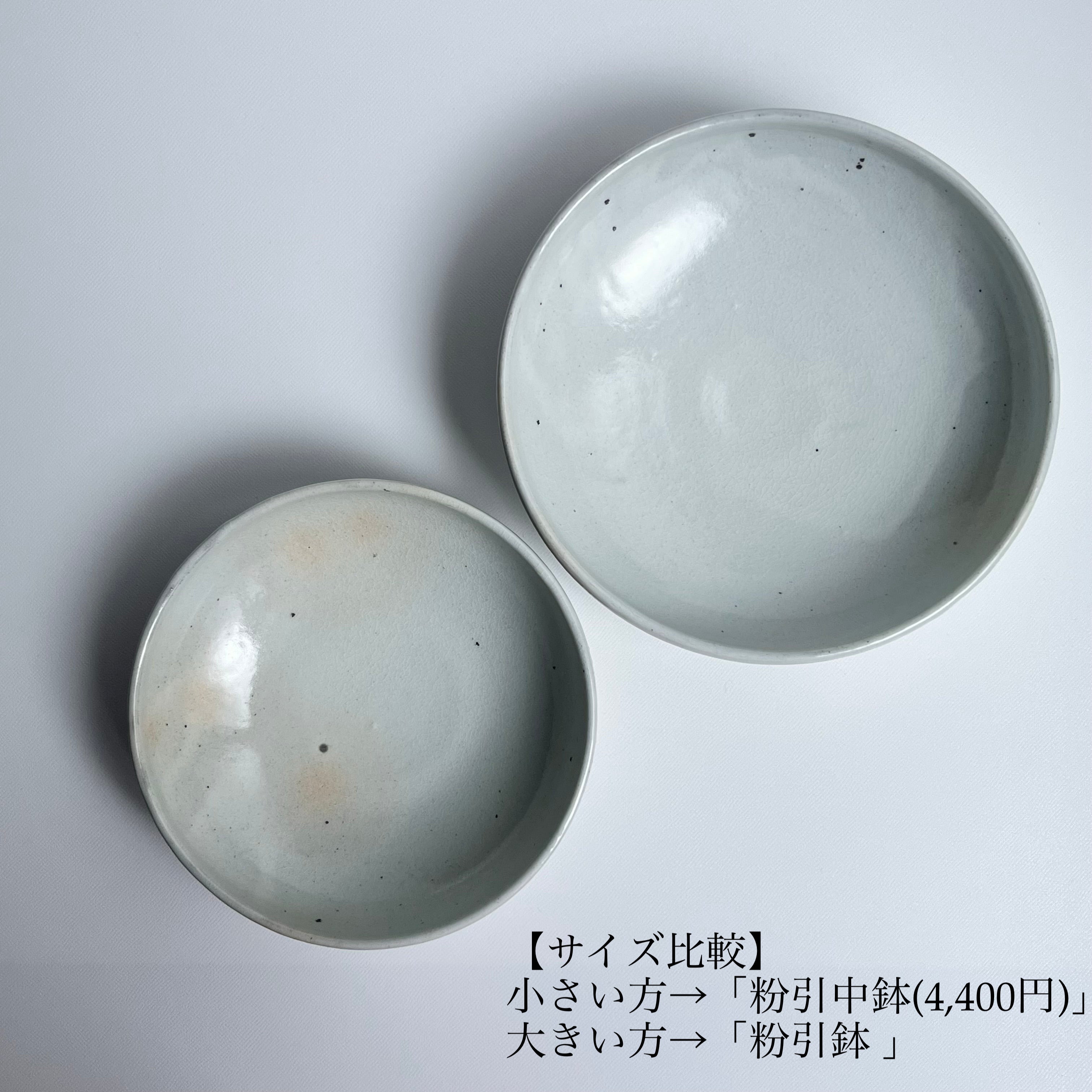 粉引鉢 - dandeliOn