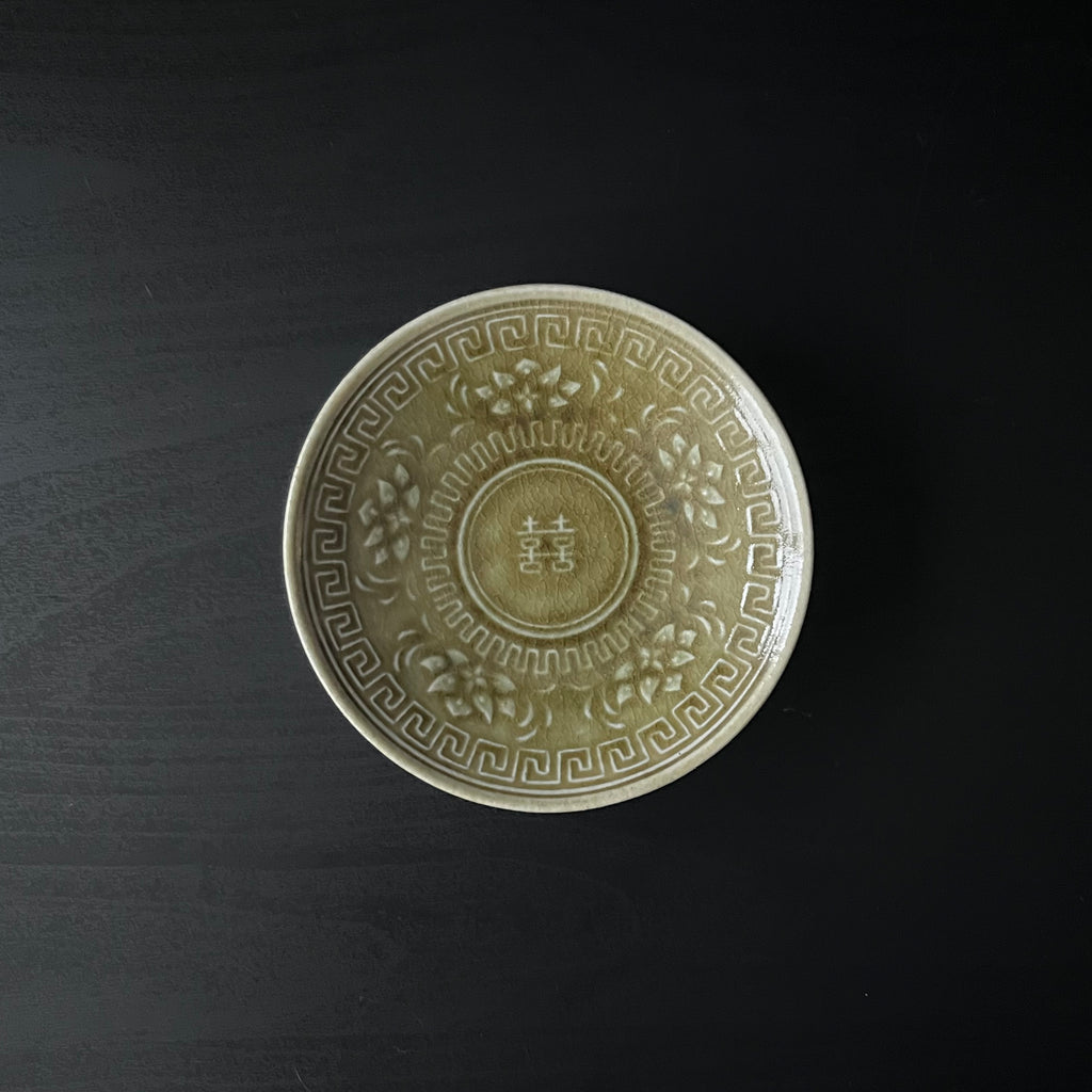 緑釉双喜文小皿 - dandeliOn