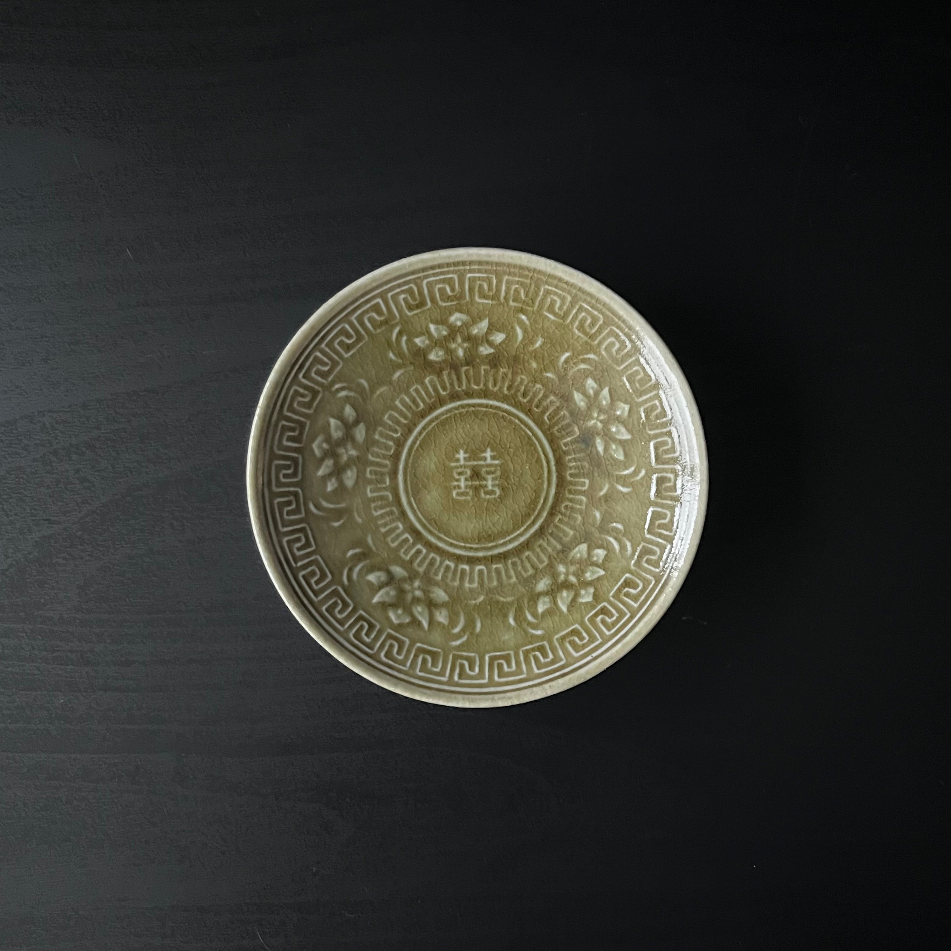 緑釉双喜文小皿 - dandeliOn