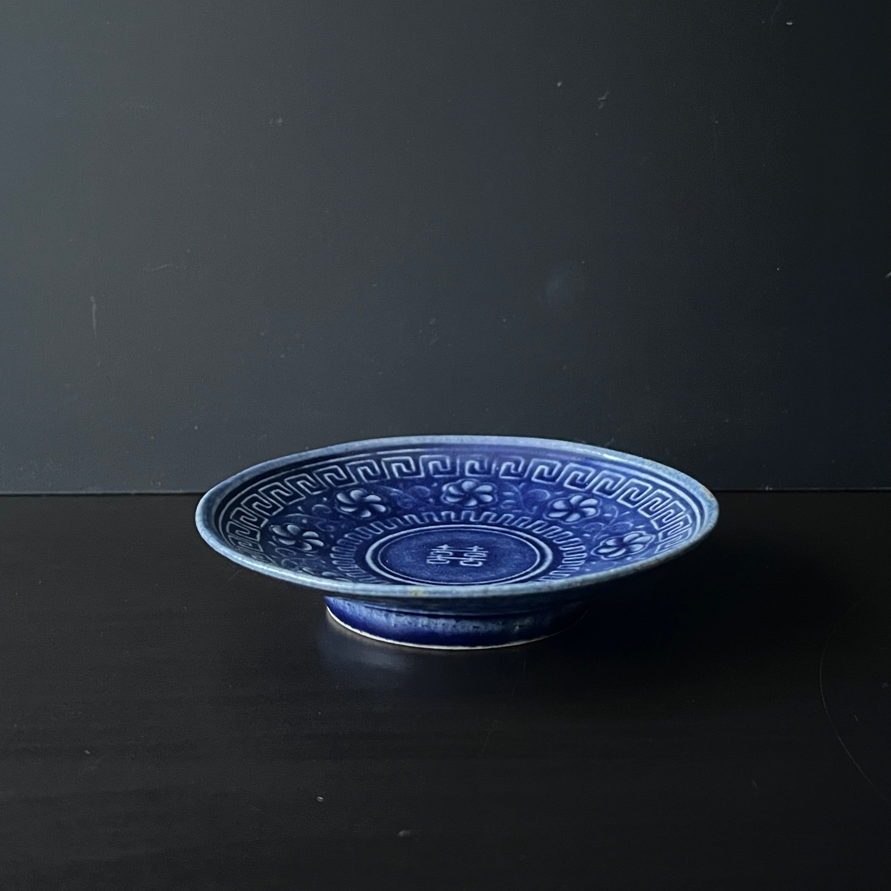 瑠璃釉双喜文小皿 - dandeliOn