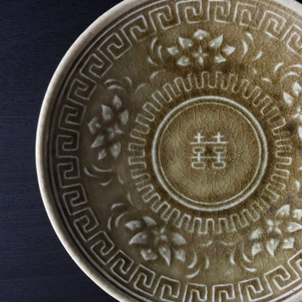 緑釉双喜文小皿 - dandeliOn