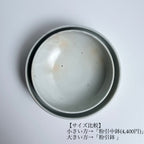 粉引鉢 - dandeliOn