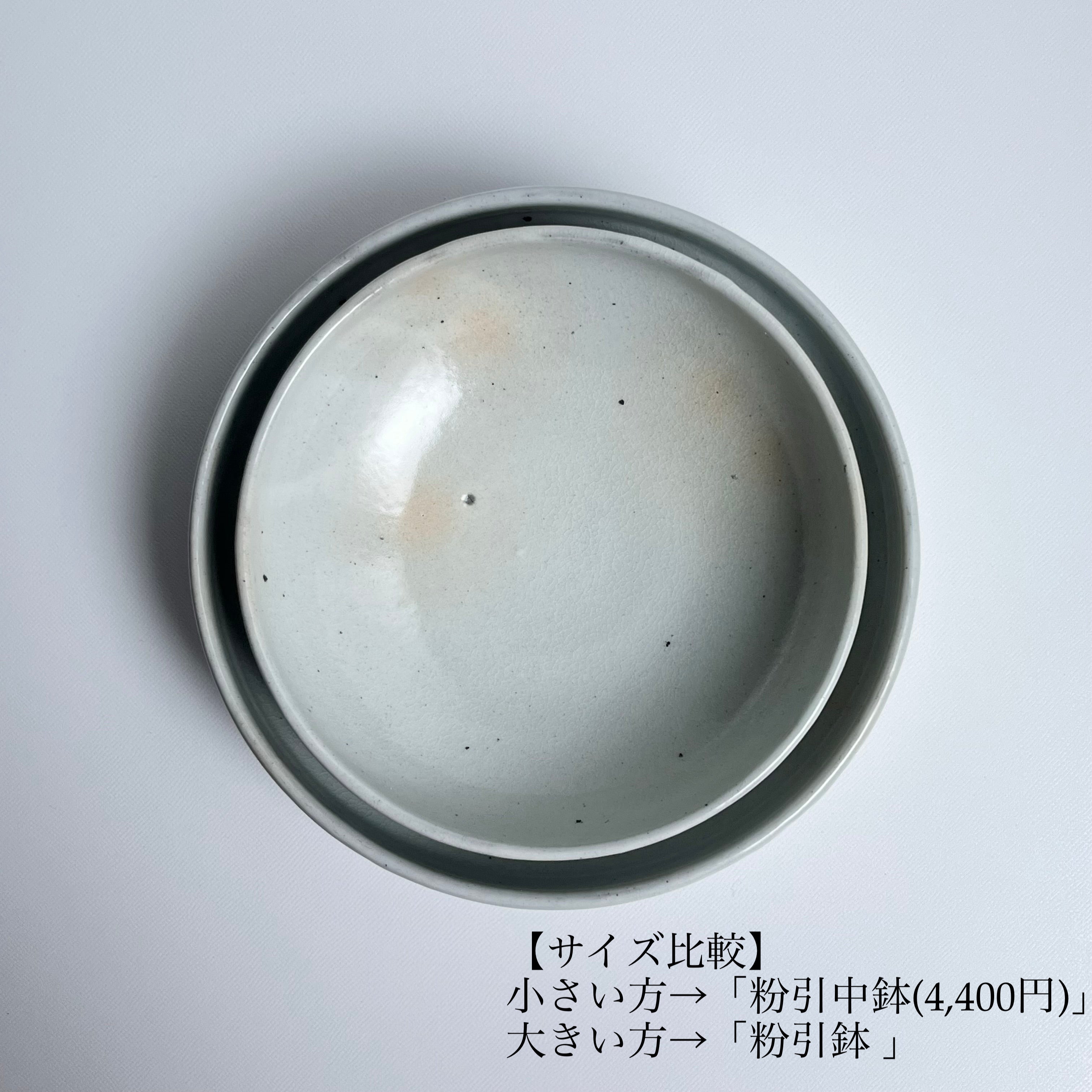 粉引鉢 - dandeliOn