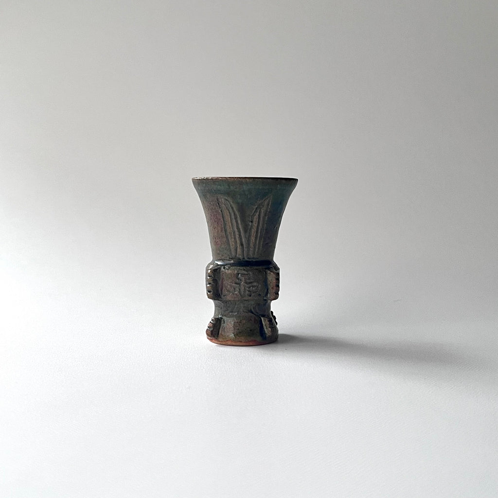 青陶器　觚 - dandeliOn