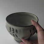 つぶ化粧緑釉ボウル - dandeliOn