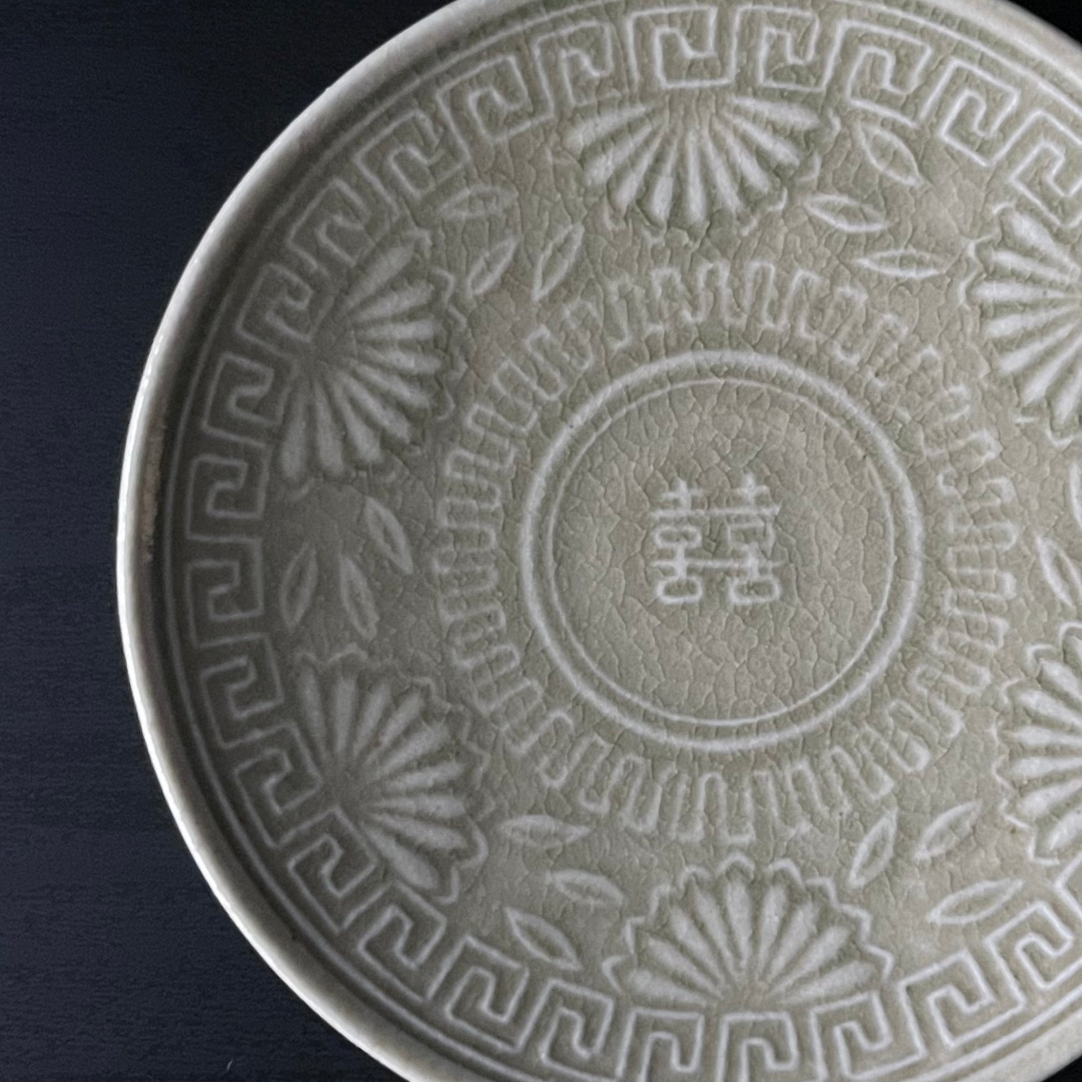 灰釉双喜文小皿 - dandeliOn