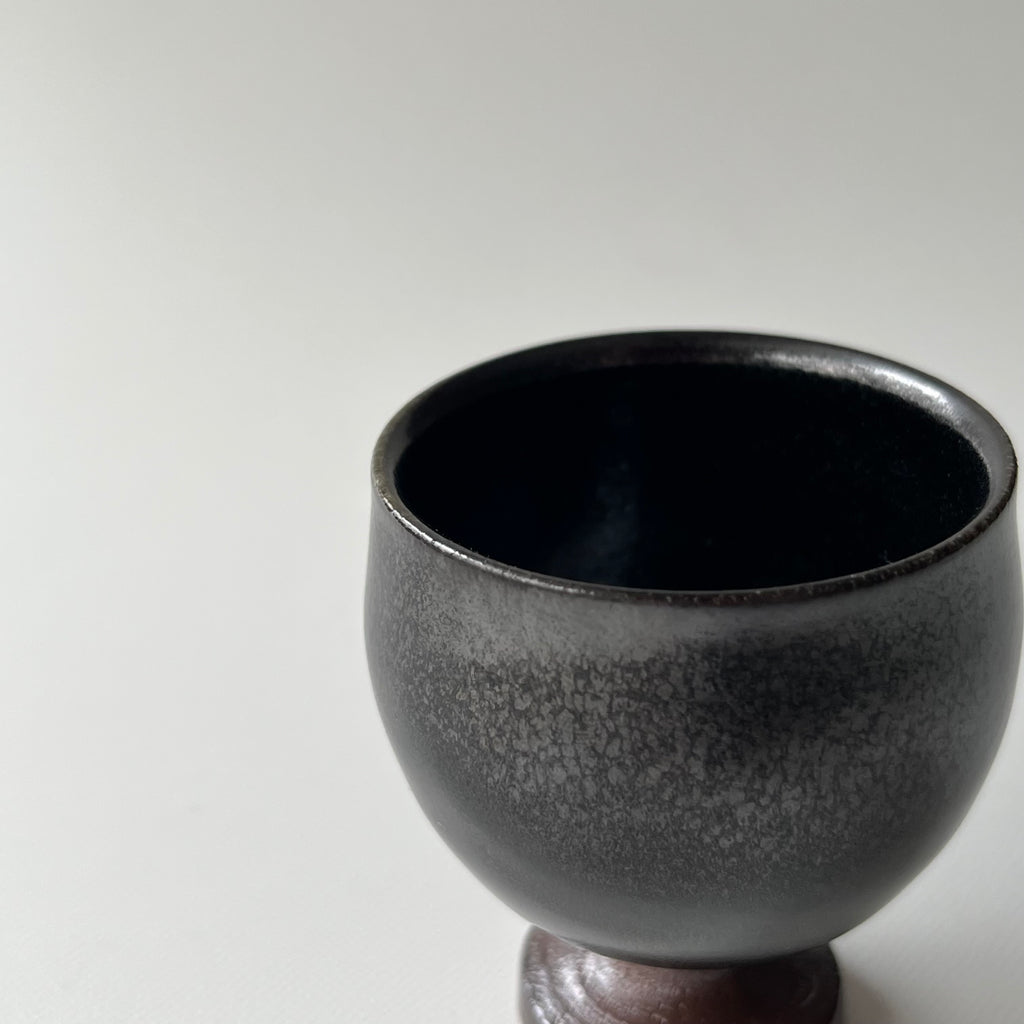 鉄釉高圷酒盃