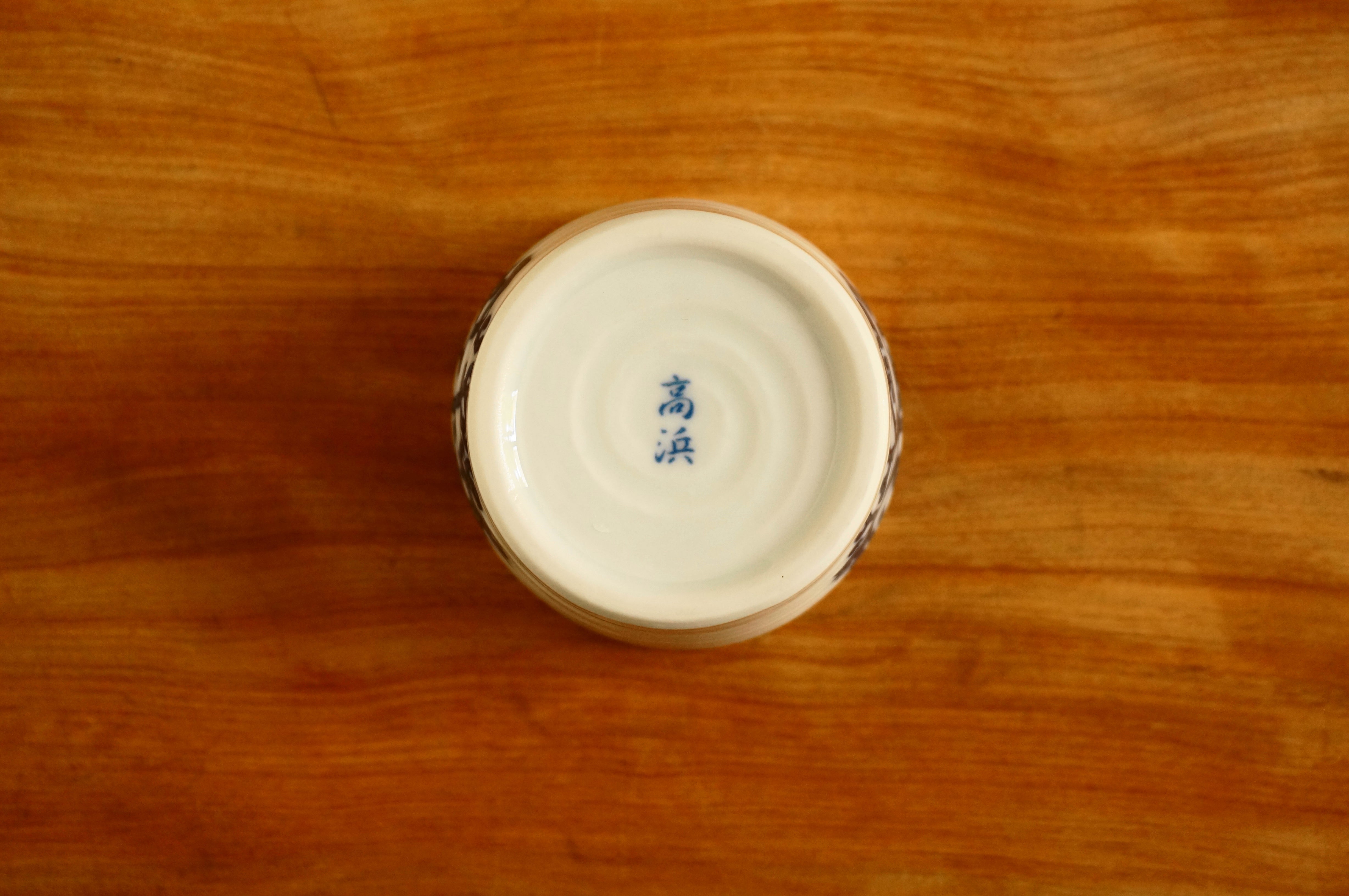 海松紋 蕎麦猪口 - dandeliOn