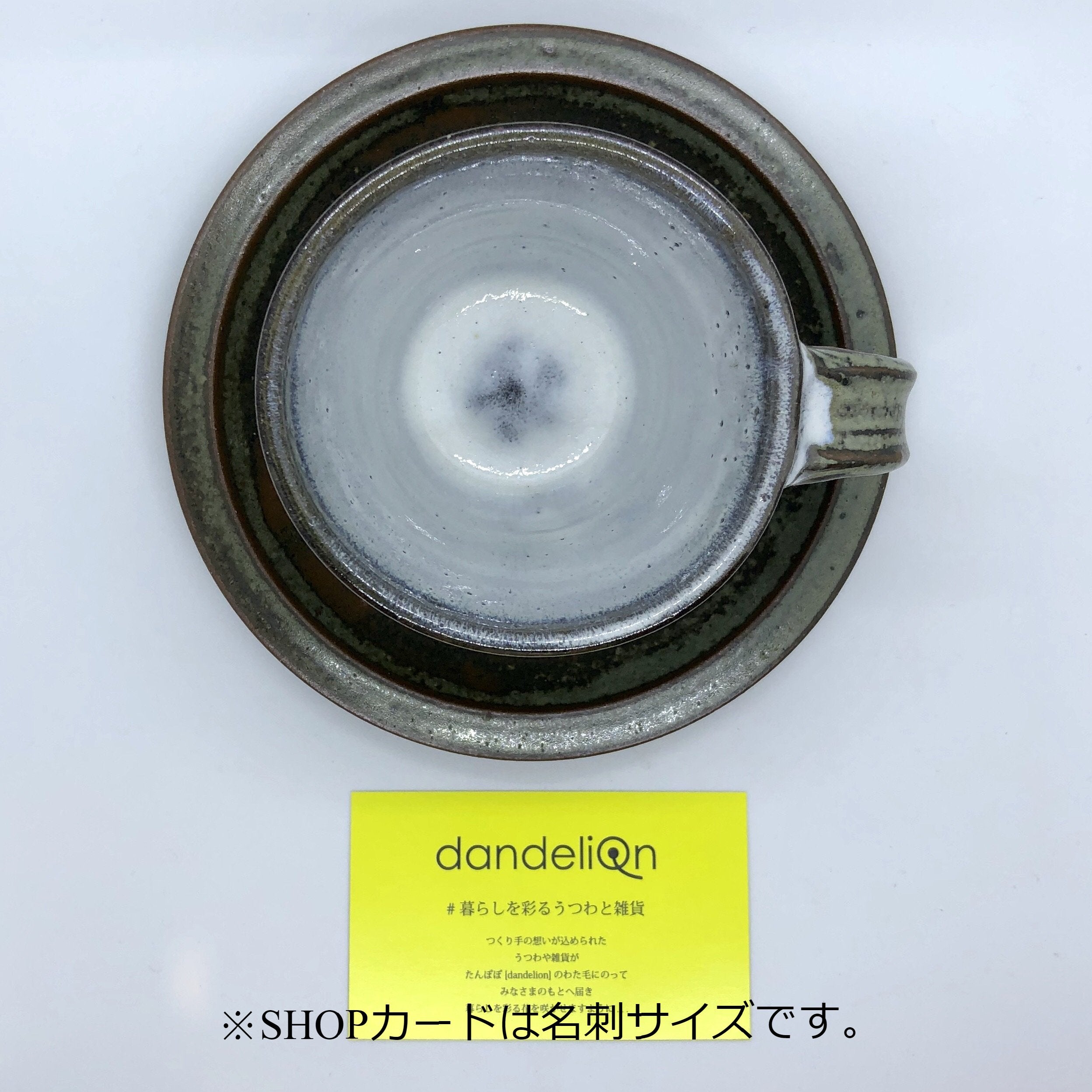 櫛目コーヒーカップ＆ソーサー - dandeliOn